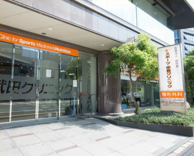 福岡クリニックの外観