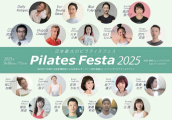 【Pilates Festa 2025】当法人代表・武田淳也医師が出演いたします!
